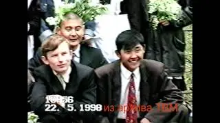 Мухоршибирь - Последний звонок - 98.