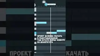 СПОКОЙНЫЙ ФОНК С СТАНДАРТНЫМИ ЗВУКАМИ И ПЛАГИНАМИ В FL STUDIO MOBILE 