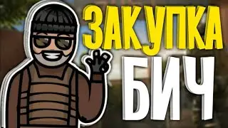 ЧТО Я КУПИЛ НА 300 ГОЛДЫ В Стандофф2?