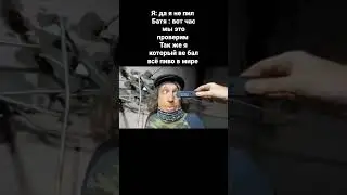 #жиза #meme #угар228 #funny