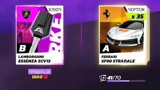 Drive Syndicate 9 Ferrari SF90 XX Stradale Asphalt Unite