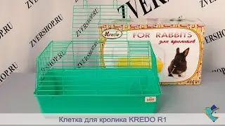 Клетка для кролика R1