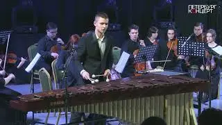 Music by Ney Rosauro \  St. Petersburg Concert Hall 18.02.2024