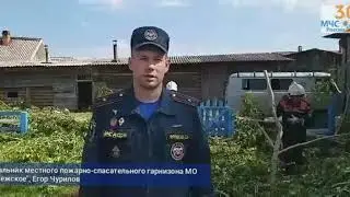 В Пинежский район направлена аэромобильная группировка ГУ МЧС России по Архангельской области