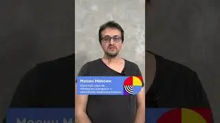 Максим Мосин. Куратор курсов «Механик камеры» и «Инженер видеоконтроля»