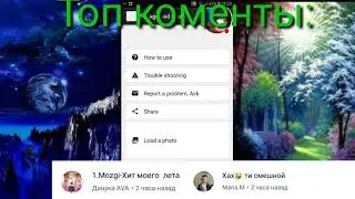 Как делать фото на прозрачном фоне обучение