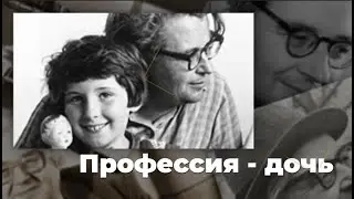 Marina Berestova: about her father and her book