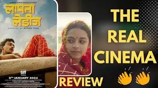 Laapataa Ladies Movie Review l Reviewofficially ll #Laapataaladies #amirkhan #srk