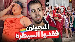 متحول يفوز بلقب ملكة جمال أمريكا😱🏳️‍🌈