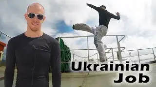 Как научиться Ukrainian Job за одну тренировку (Ukrainian Job Tutorial)