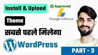 How To Install/Upload Theme In WordPress 2023 | WordPress Blog Part 3