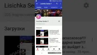 Сегодня будет игра! До конца