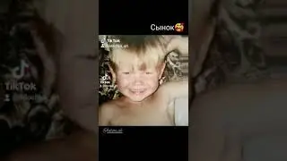 Сынок то подрос🤩