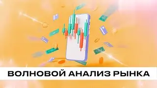 Закрыл EUR, GBP, CHF +374. Держу золото наверх. Разбор других рынков.