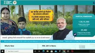 How to apply online Ayushman Bharat Yojana health card 2021 | How to apply for Pmjay & all details