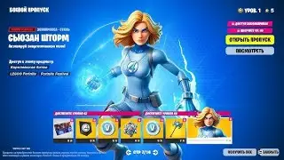 ВЕЧЕРНИЙ СТРИМ FORTNITE | ПОДГОТОВКА К ИВЕНТУ | ФОРТНАЙТ КОШМАРЫ