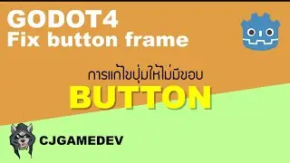 แก้ไขกรอบปุ่ม godot4