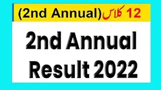 12th Class 2nd Annual Result 2022 - Intermediate  2nd Annual Result 2022 ALL Punjab Board