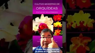 Últimos dias para inscrição do sorteio do Livro Cultivo de Orquídeas! Inscreva-se e Boa sorte!!!