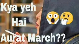 Aurat March ki Asliat?Kya ye hai haqooq??????