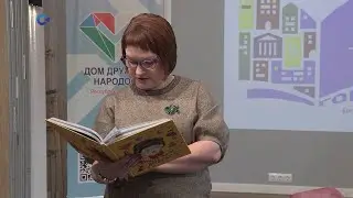 Акция «Город читает детям» прошла в Петрозаводске