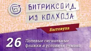№26 Перехват и обработка 404 комплексного компонента каталога / 