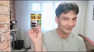 Танец Бродяга