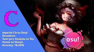 osu! | Imperial Circus Dead Decadence - Yomi yori, Koukoku no Tou Honoo no Shoujo. [Reverberation]