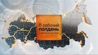 [Оригинал] Заставка программы 