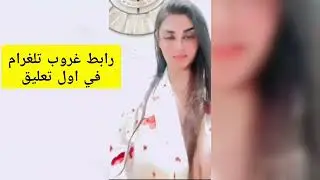 بث ملاك 🔥 بدون كمامة حكم ارفع يدي