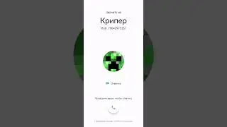 ВИДЕО НЕ МОЕ