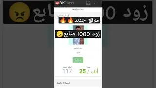 Increase your Instagram followers - 100k followers for free 🔥 Boost your Instagram followers 