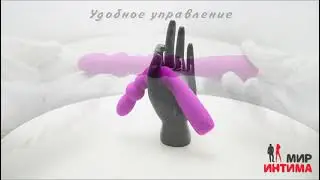 Гибкий вибро стимулятор PRETTY LOVE - MONROE