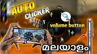Free Fire Fast Emote Trick 🔥 | How To Do Super Fast Emote Like A PC | മലയാളം 