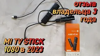 MI STICK 1080p Review After 3 Years of Use | Comparison with MI BOX 2nd Gen and MI TV STICK 4K
