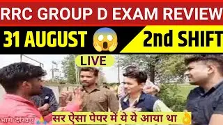 Exam Analysis Today ll Group D Analysis ll Group D Exam Review Today ll 31 August Group D Exam