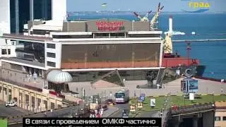 Кинофестиваль в Одессе