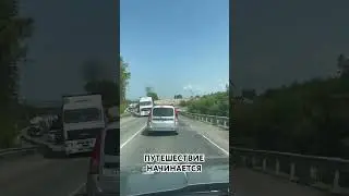 Какой вид транспорта для вас оптимальный?