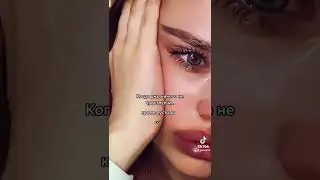 Tik Tok