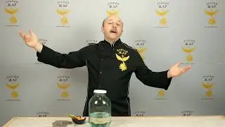 Коньяк на дубовых кубиках(чипсах)