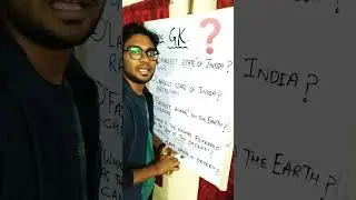 Basic Facts/ GK || सामान्य ज्ञान || Important General Knowledge Questions 