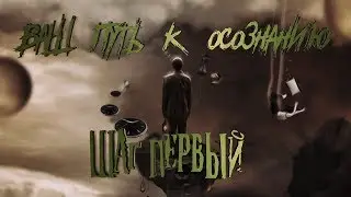 Что такое ОС и с чем их едят?