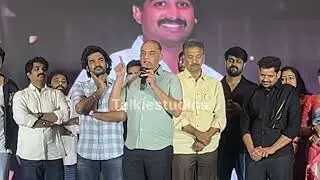 కొత్త గా సినిమా లో కి వచ్చేవాళ్ళకి మంచి సలహా ఇచ్చిన దిల్ రాజు గారు ఇప్పుడు #dillraj #kiranabbavaram