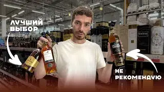 GEORGIAN COGNAC: which one is better to choose and which one is not worth it