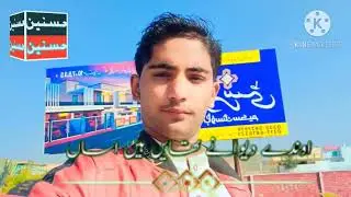 HasnainVeloge Saraiki song Ahmed Nawaz Cheena2023 green status💔 channel ko subscribe karna
