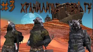 Kenshi - 2 сезон 3 серия (Хранилище Теньгу)