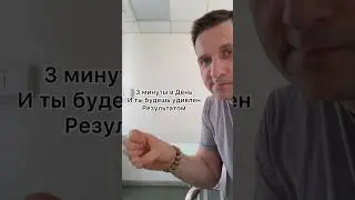 Упражнение для пальцев. Прокачивай свой мозг