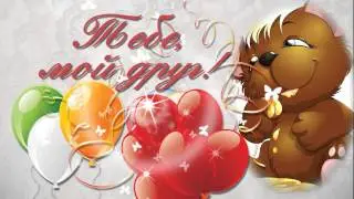 Футаж  