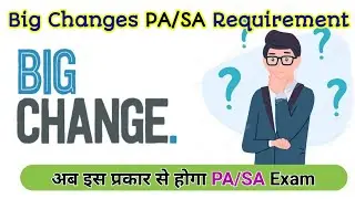 Big Changes in PA/SA Requirement 2022 ! अब इस तरह से होगा PA/SA Exam ! Postal Study