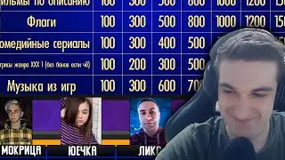 Эвелон играет в свою игру (МОКРИВСКИЙ, ЮЕЧКА, ГЕНСУХА, ЛИКС, ФАЙВСКИЛЛ, СКРУДЖИ, КВИКХАНТИК)